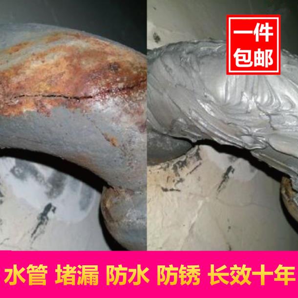 胶带下暖气钢水水管道P防水铁补漏C堵漏E修漏管医带爆水管复PVC管
