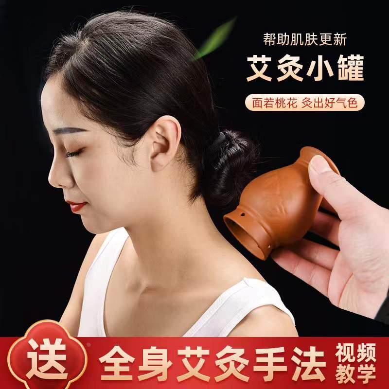 面部艾灸罐桃花灸脸部陶瓷紫砂刮痧杯美容院艾灸罐小灸罐美人灸,童装/婴儿装/亲子装,包包,淘宝优惠券,粉丝福利购,淘宝优惠卷