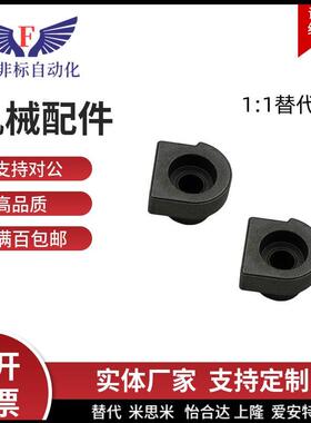 直线导轨简易定位销 LLTA1/2/3/5/7 现货 配套螺丝 S45C材质 替代