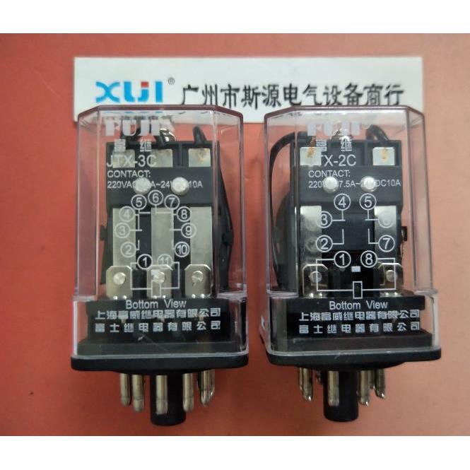 富继小型通用继电器JTX-2C(2Z) 8脚JTX-3C(3Z)11脚 JQX-10F-2Z-3Z