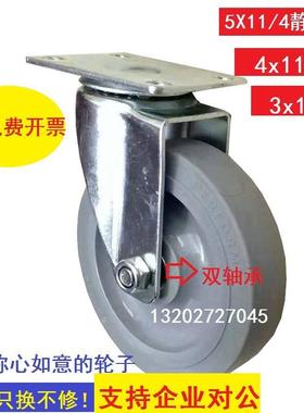 现货5X11灰色静音轮HI TECH PORFORMA  PERFERMA PERFORMA 橡胶轮