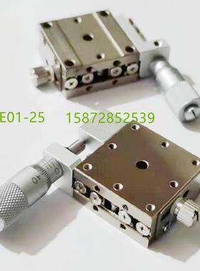 现货手动位移台EJE01-25 40 60 80 100千分尺进给不锈钢/镀镍滑台
