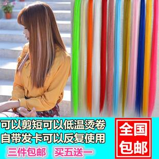 2022韩版七彩色接发丝加七彩的金丝接发接金发丝彩丝彩发丝假发片