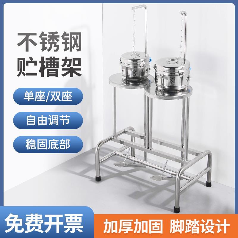 不锈钢贮槽架启闭架防碘伏304不锈钢贮槽储物槽消毒器毛巾消毒盒