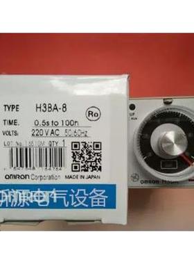 H3BA-8H 时间继电器H3BA-8    0.5S-100H可调 220VAC  24VDC