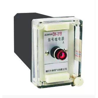 浙江许继DX-31B.DX-31A 信号继电器 电力保护  电流 电压型