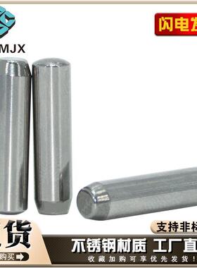 MSC不锈钢定位销钉440c实心固定销圆柱XSC锁紧MSH直杆型销子2 3 4