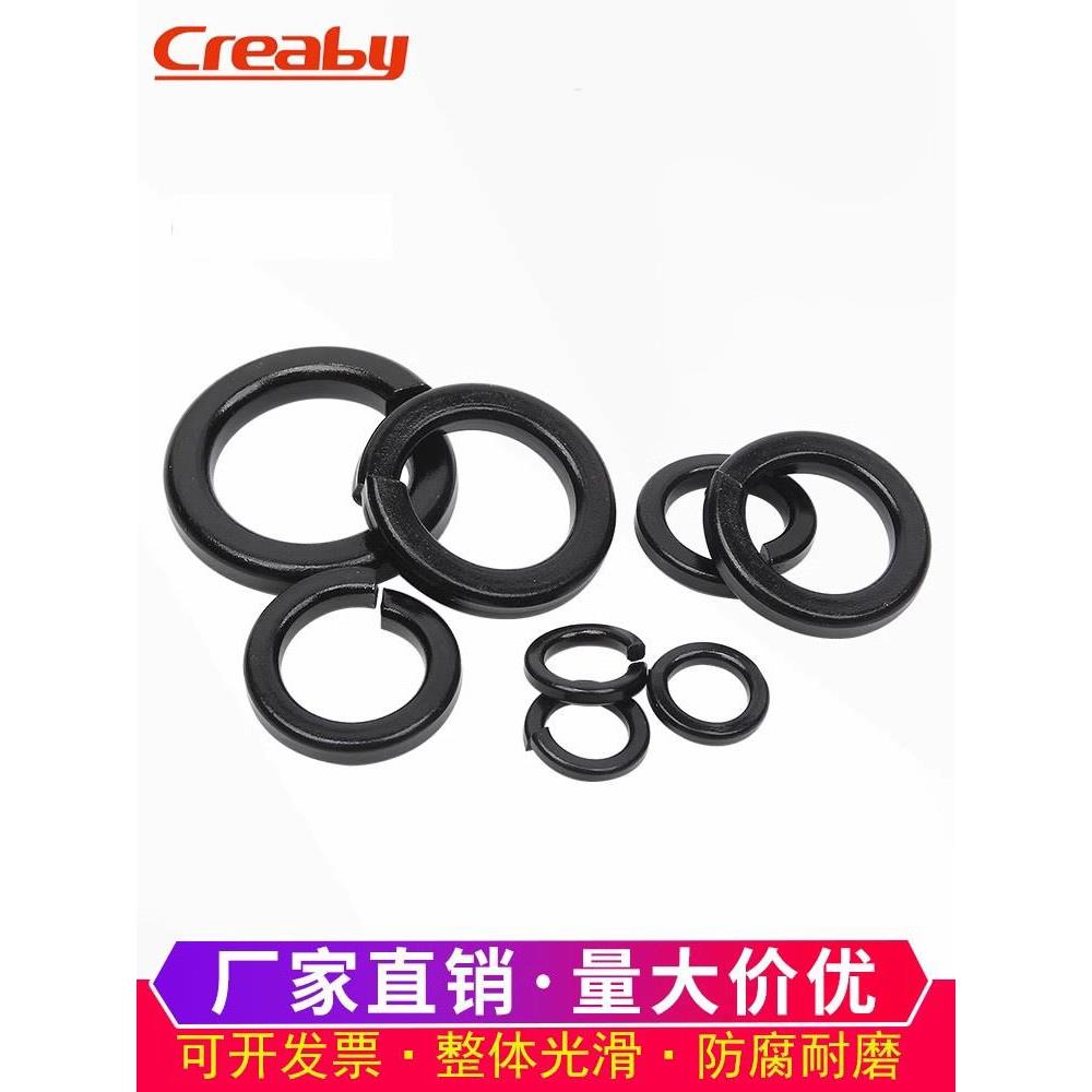 黑色304不锈钢弹垫弹簧垫圈开口弹性垫片华司介子M2M3M4M5M6-M33