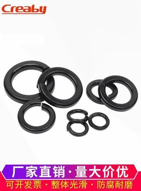 黑色304不锈钢弹垫弹簧垫圈开口弹性垫片华司介子M2M3M4M5M6-M33