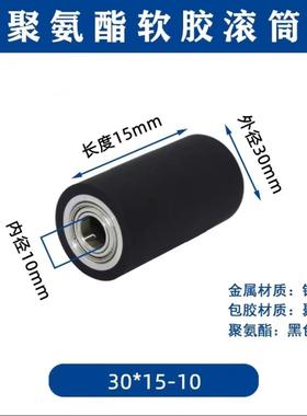 ABE系列黑色70度聚氨酯胶轮胶辊包胶滚筒配双轴承从动轮无动力轮
