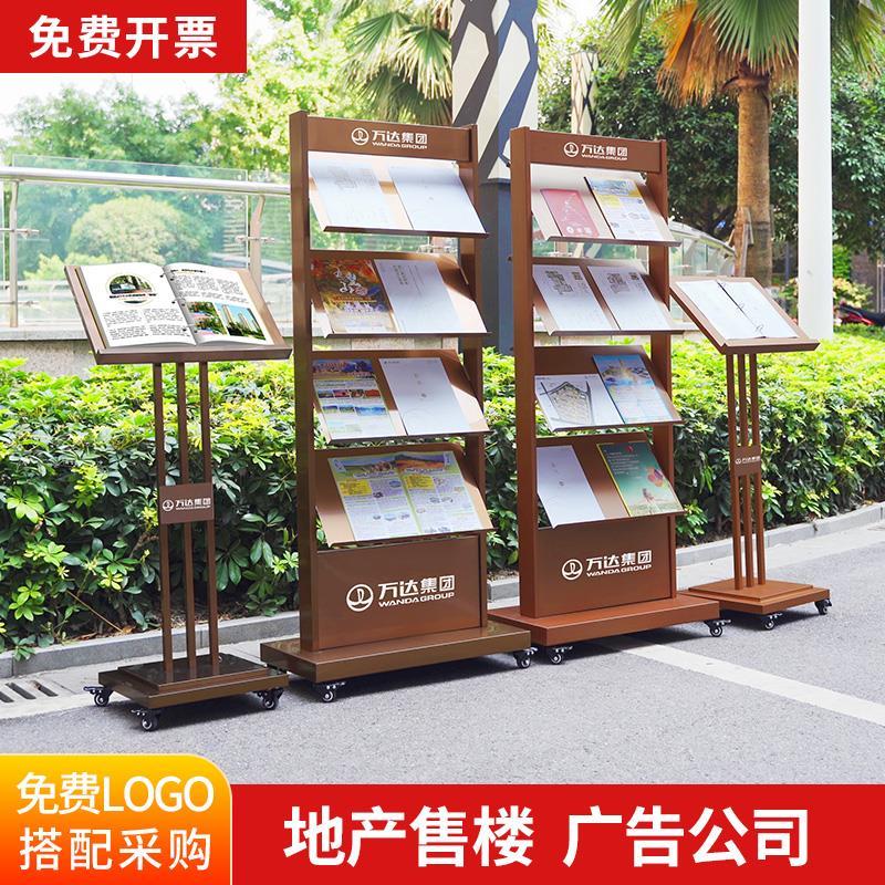 售楼部广告牌菜单展示架菜谱架子立式酒店翻页合同公示架落地水牌