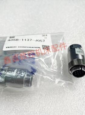 FANUC发那科A05B-1137-J057 机器人插头 EE控制线接头 12芯直头