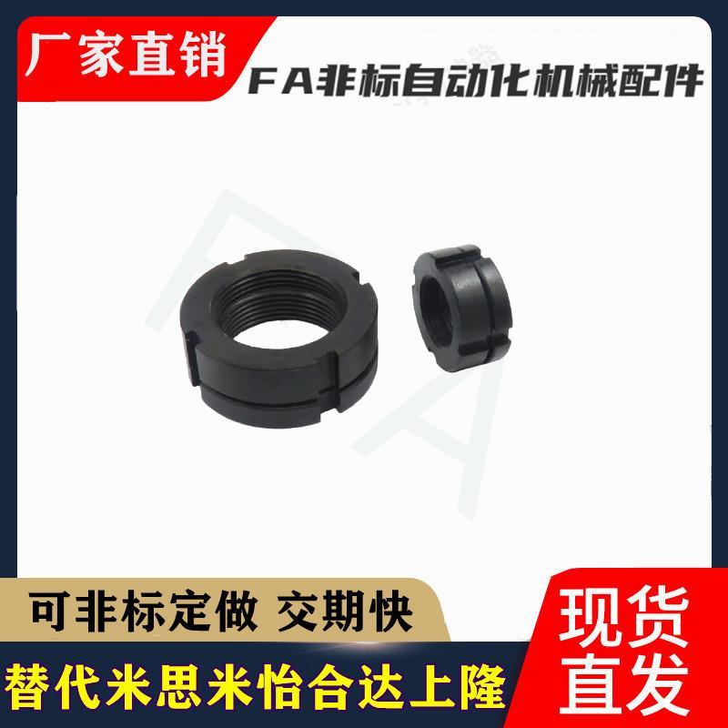 组合锁紧螺母HLB12 15 17 20 25 30 40精密重载轴承螺帽SS400