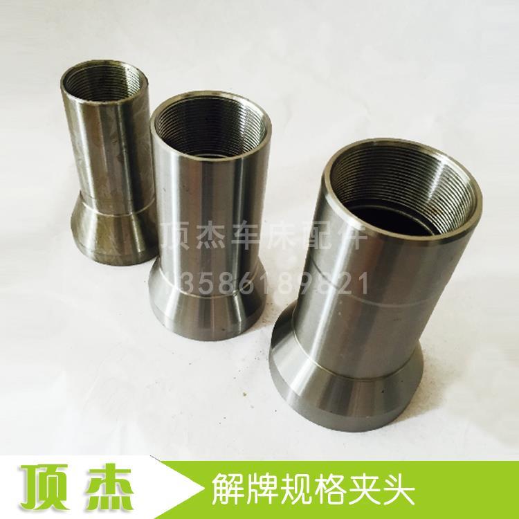 解牌 640 635 625 M48M42M33 仪表 数控 自动 车床 弹性弹簧 夹头