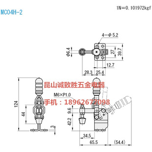 。垂直式快速夹具 替代米型 肘夹 MC04H-2 快速夹钳 工装夹