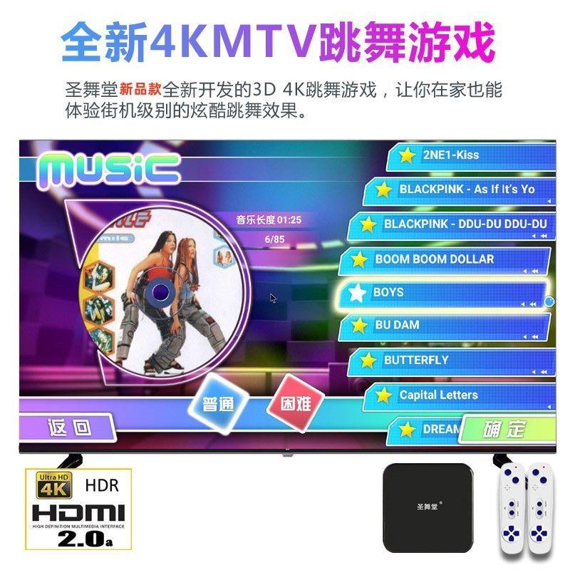2025新品无线双人跳舞毯体感游戏机家用电视专用体感跑步减肥暴瘦