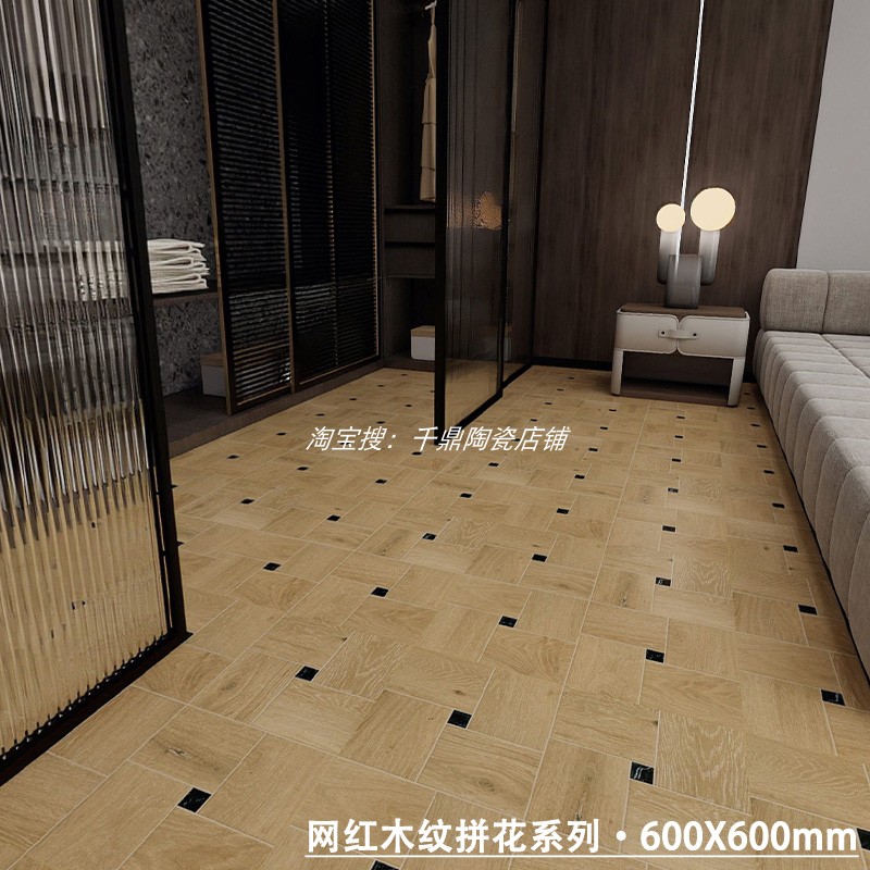 网红木纹拼花瓷砖 600x600 复古客厅哑光模具工艺地板砖 仿古砖