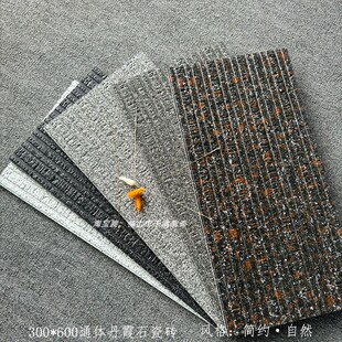 外墙 别墅丹霞石瓷砖300 600室外花园庭院围墙拉槽 文化石仿古砖