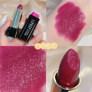 Glitter 速发Multicolor Mermaid Shiny Holographic Lipstick