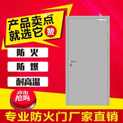 极速厂家直销钢制木质防火门甲级乙级丙级工程不锈钢消防门证件齐