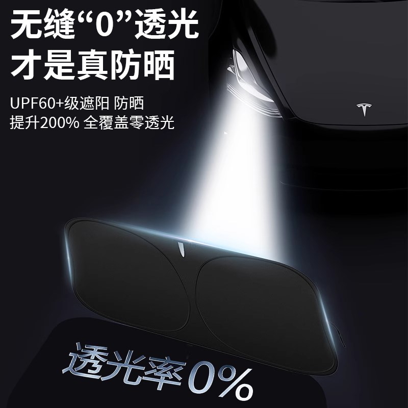 热销2025新款钛银黑胶遮阳挡汽车遮阳挡前挡玻璃防晒遮阳帘板罩遮