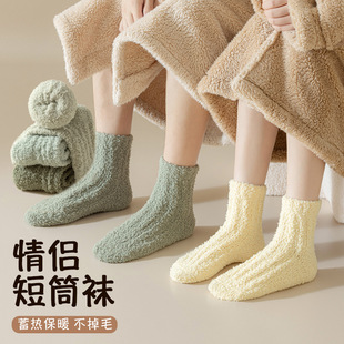 半边绒袜情侣冬季加绒毛圈地板袜加厚珊瑚绒抗寒保暖居家睡眠短袜