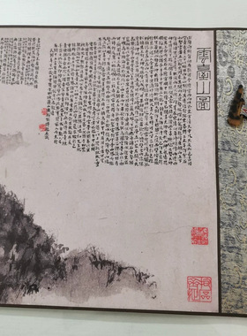 傅抱石国画真迹云台山横幅挂轴水