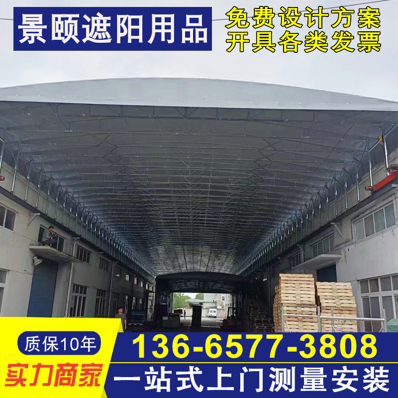 工厂通道伸缩式电动棚舟山嵊泗岱山房顶悬空双轨道篷推拉帐蓬雨棚