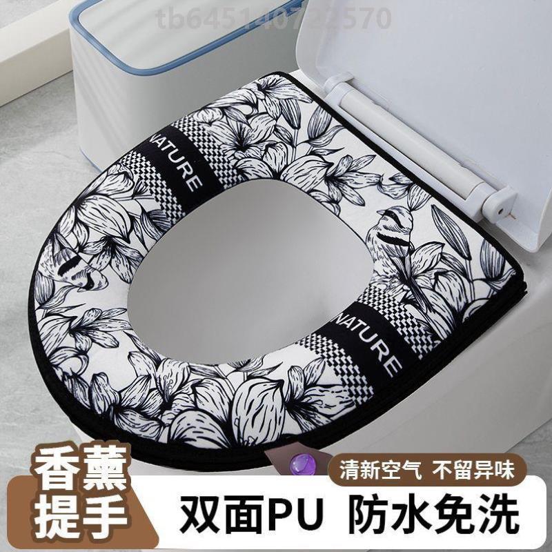 通用马桶垫水夏坐便2025年新款马桶垫毛绒文艺便器夏季加大大号