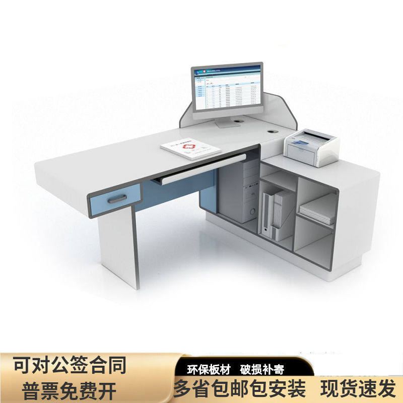 医生办公桌诊断桌会诊桌西医面诊会诊桌高端诊疗桌台诊所宠物医院