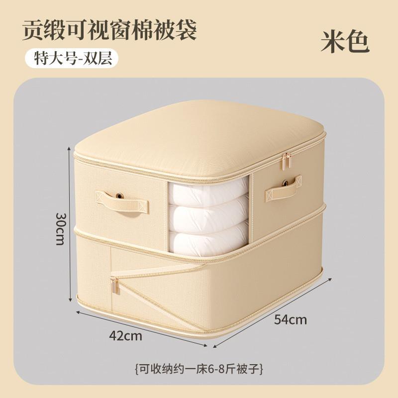 旅行衣物便携式压缩透明被子收纳袋出差旅游行李箱装衣服内衣整理