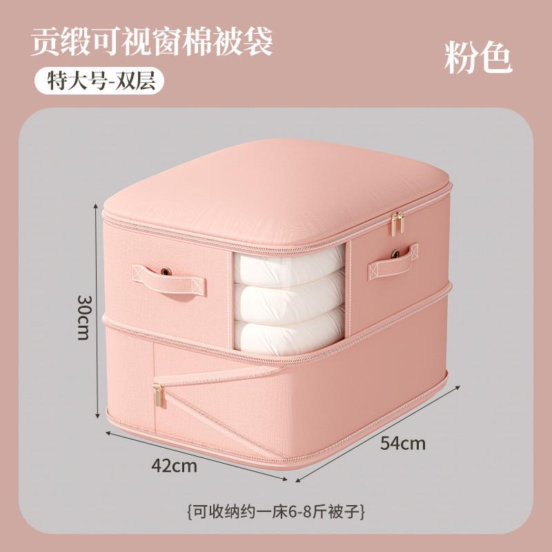 可视被子棉被旅行装衣服的收纳袋羽绒服专用压缩衣物打包搬家袋子