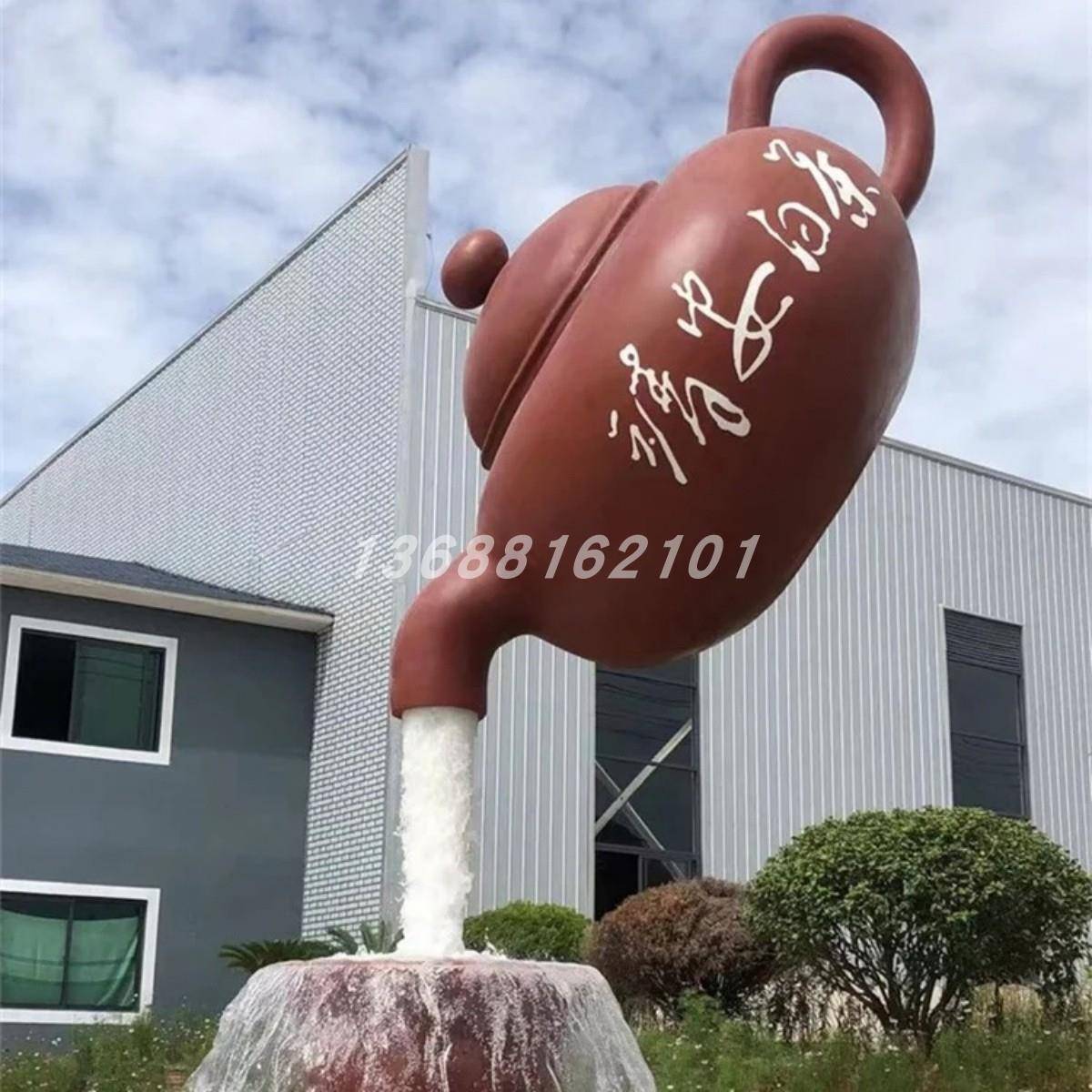 巨型茶壶瀑布摆件艺术商业街文旅互动引流网红打卡拍照美陈摆件厂