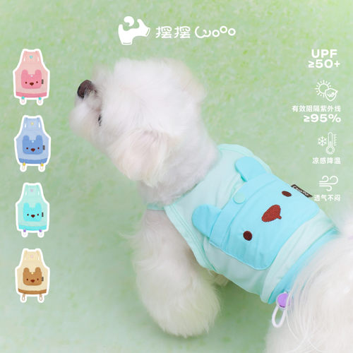摆摆Wooo宠物猫狗冰感透气凉凉衣