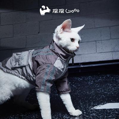 狗狗衣服摆摆Wooo冲锋衣反光D扣