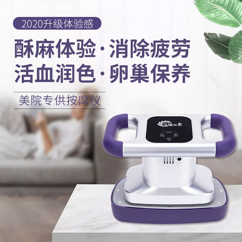 腰部美容院卵巢保养仪器腹部按摩器振动肚子带脉腿背部经络疏通仪