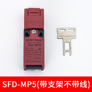 。电梯盘车轮开关SFD-MP5曳引机主机配件适用富沃德电梯无齿轮