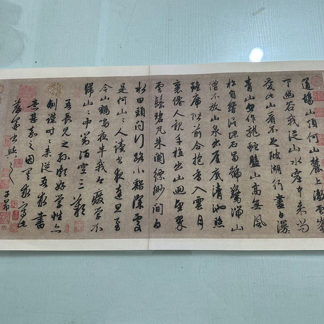 赵孟頫行书道场何山诗帖复古书法字画真迹微喷仿古画芯装裱装饰画