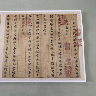 黄道周小楷诗翰册复古书法字画真迹宣纸微喷仿古字帖装裱手卷装饰