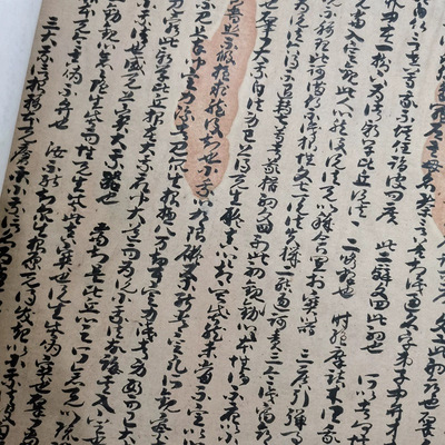 敦煌遗书大智度论卷第五张淮深