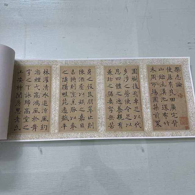 钱沣南园楷书乐志论复古书法字画真迹微喷仿古字帖装裱手卷装饰画