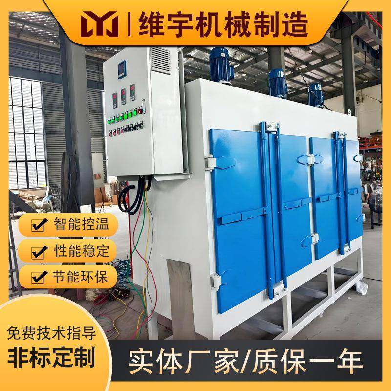 工业干燥箱电加热烘箱热风循环烘箱鼓风干燥箱,五金/工具,工业烤箱,淘宝优惠券,粉丝福利购,淘宝优惠卷