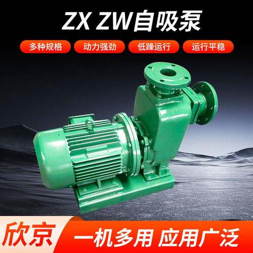 厂家ZW/ZX自吸式排污泵防腐蚀无堵塞自吸泵分体直连式自吸泵