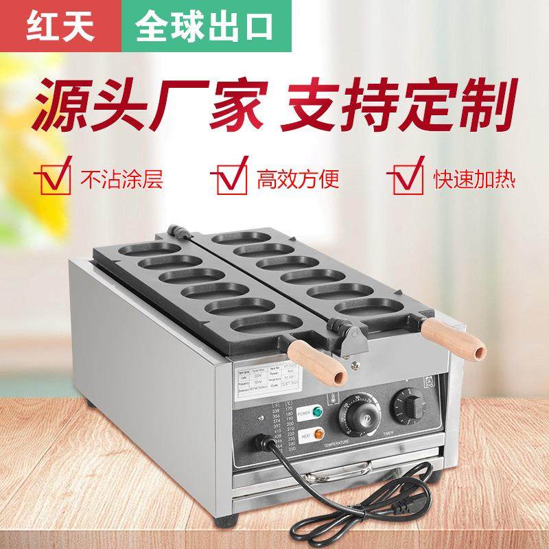 六格商用鸡蛋烧椭圆形鸡蛋饼夹馅鸡蛋糕烤饼机六格电热鸡蛋仔烧机,清洗/食品/商业设备,烘焙设备,淘宝优惠券,粉丝福利购,淘宝优惠卷
