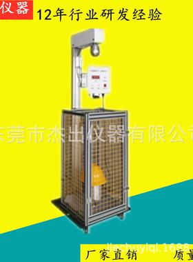 JC-811N头盔冲击耐穿透性试验机摩托车头盔耐穿透性能测试仪