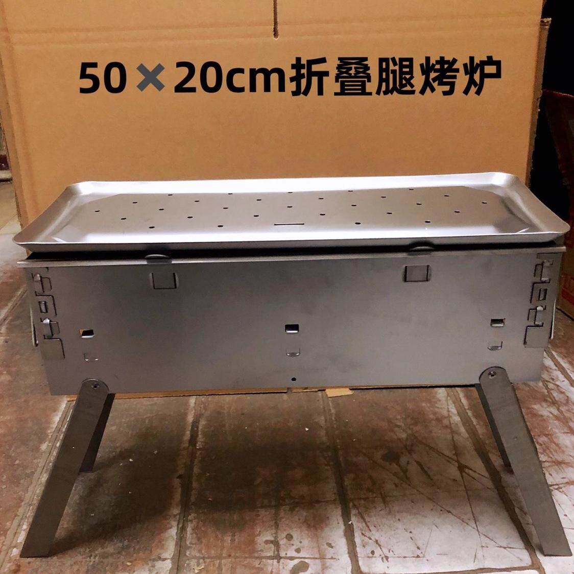 碳老式齐齐哈尔烧烤炉锅方形烤铁烤肉加厚折叠便携式木炭锅东北