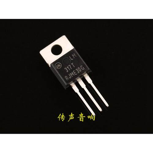 【ON】安美森原装全新三端稳压集成块   LM317T、LM337T
