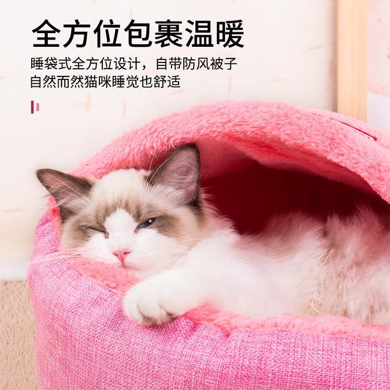 半封闭式猫窝四季通用宠物垫子房子猫床宠物冬季保暖狗窝猫咪用
