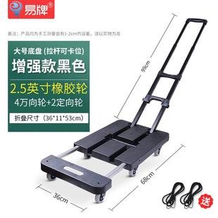 98n小拉车平板小推车万向轮拖车折叠手拉车家用拉货拉李小行板车