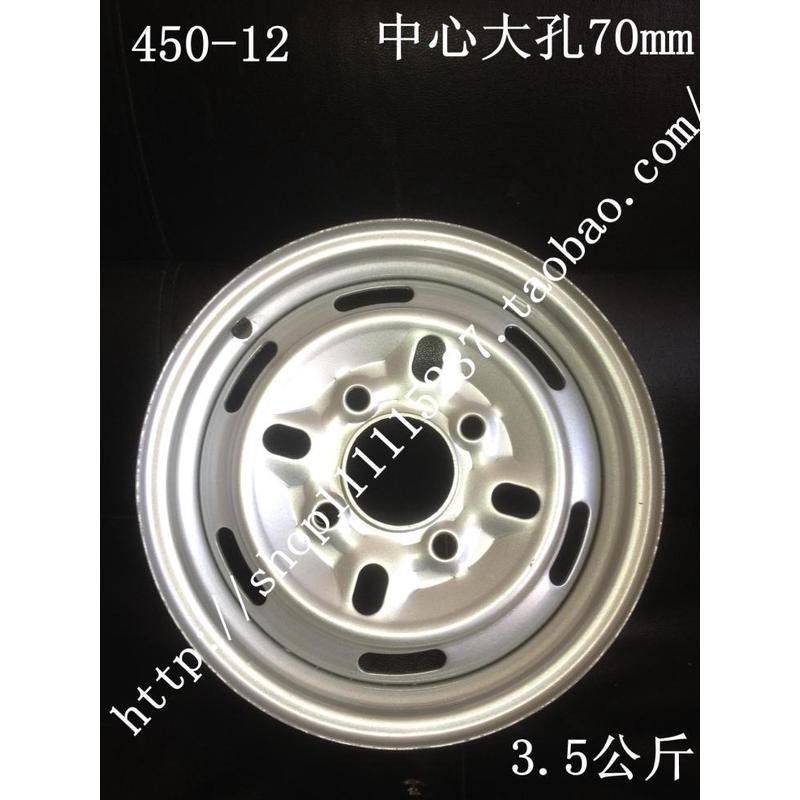 三轮车电动车摩托车加厚前轮毂375 400 450 500-12 300-10后钢圈